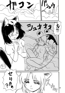 Page 25 of CAZA MAYOR 3 - preview thumbnail