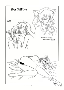 Page 8 of CAZA MAYOR 3 - preview thumbnail