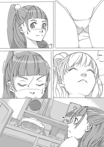 Page 5 of Untitled Precure Doujinshi - preview thumbnail