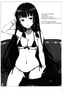 Page 16 of Isokaze no Dakigokochi 2 - preview thumbnail
