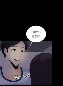 Page 109 of Dark Game Ch.0-31 - preview thumbnail
