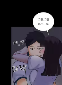 Page 110 of Dark Game Ch.0-31 - preview thumbnail
