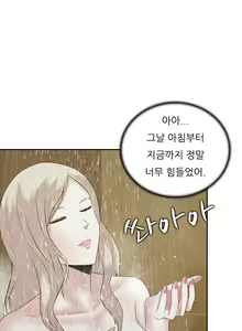 Page 114 of Dark Game Ch.0-31 - preview thumbnail