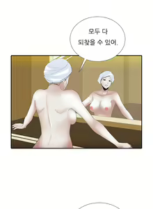 Page 121 of Dark Game Ch.0-31 - preview thumbnail
