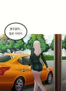 Page 123 of Dark Game Ch.0-31 - preview thumbnail