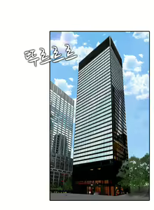 Page 141 of Dark Game Ch.0-31 - preview thumbnail