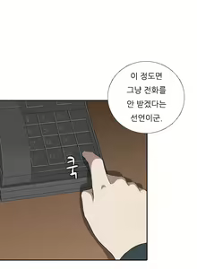 Page 142 of Dark Game Ch.0-31 - preview thumbnail