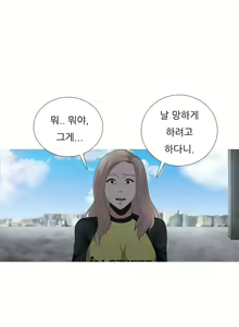 Page 148 of Dark Game Ch.0-31 - preview thumbnail