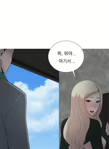 Page 171 of Dark Game Ch.0-31 - preview thumbnail