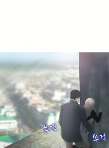 Page 173 of Dark Game Ch.0-31 - preview thumbnail