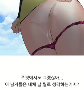 Page 181 of Dark Game Ch.0-31 - preview thumbnail