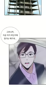 Page 185 of Dark Game Ch.0-31 - preview thumbnail