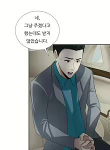 Page 201 of Dark Game Ch.0-31 - preview thumbnail