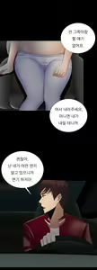 Page 224 of Dark Game Ch.0-31 - preview thumbnail
