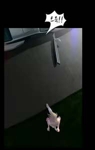 Page 258 of Dark Game Ch.0-31 - preview thumbnail