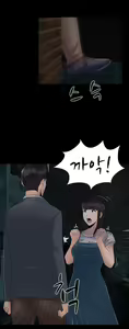 Page 275 of Dark Game Ch.0-31 - preview thumbnail