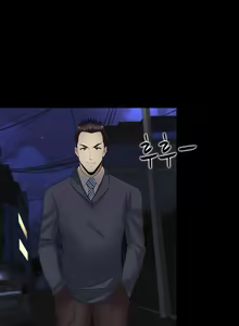 Page 279 of Dark Game Ch.0-31 - preview thumbnail
