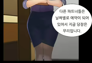 Page 291 of Dark Game Ch.0-31 - preview thumbnail