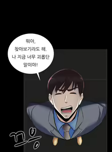 Page 292 of Dark Game Ch.0-31 - preview thumbnail