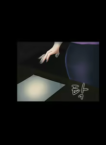 Page 294 of Dark Game Ch.0-31 - preview thumbnail