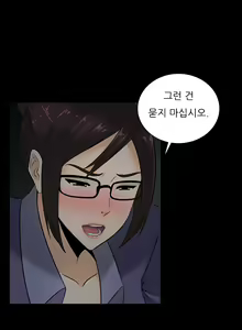 Page 300 of Dark Game Ch.0-31 - preview thumbnail