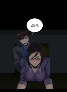 Page 302 of Dark Game Ch.0-31 - preview thumbnail