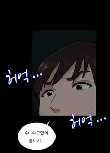 Page 312 of Dark Game Ch.0-31 - preview thumbnail