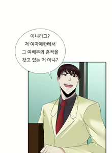 Page 327 of Dark Game Ch.0-31 - preview thumbnail