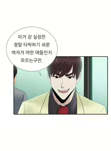 Page 329 of Dark Game Ch.0-31 - preview thumbnail