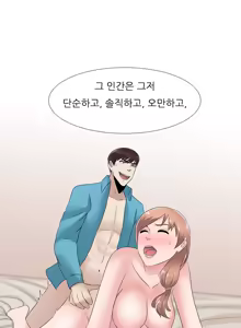 Page 346 of Dark Game Ch.0-31 - preview thumbnail