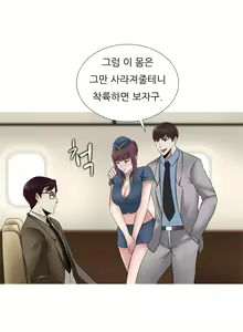 Page 354 of Dark Game Ch.0-31 - preview thumbnail