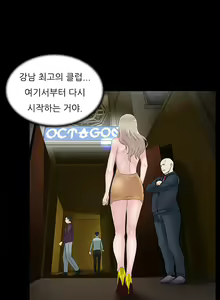 Page 369 of Dark Game Ch.0-31 - preview thumbnail