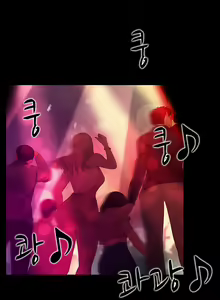 Page 376 of Dark Game Ch.0-31 - preview thumbnail