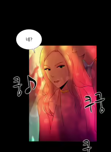 Page 378 of Dark Game Ch.0-31 - preview thumbnail