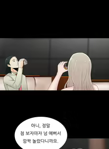 Page 382 of Dark Game Ch.0-31 - preview thumbnail