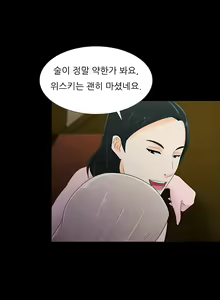 Page 387 of Dark Game Ch.0-31 - preview thumbnail