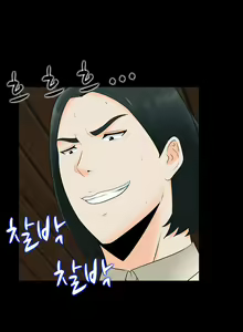 Page 420 of Dark Game Ch.0-31 - preview thumbnail