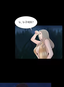 Page 431 of Dark Game Ch.0-31 - preview thumbnail