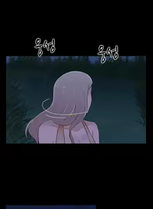 Page 432 of Dark Game Ch.0-31 - preview thumbnail