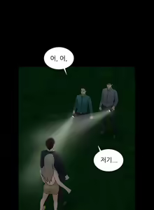 Page 441 of Dark Game Ch.0-31 - preview thumbnail