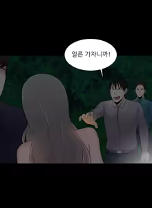 Page 443 of Dark Game Ch.0-31 - preview thumbnail