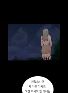 Page 448 of Dark Game Ch.0-31 - preview thumbnail