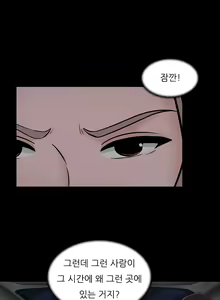 Page 451 of Dark Game Ch.0-31 - preview thumbnail
