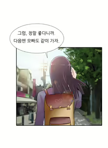 Page 461 of Dark Game Ch.0-31 - preview thumbnail