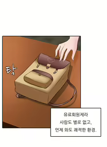 Page 462 of Dark Game Ch.0-31 - preview thumbnail