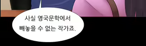 Page 465 of Dark Game Ch.0-31 - preview thumbnail