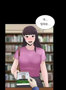 Page 466 of Dark Game Ch.0-31 - preview thumbnail