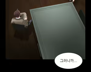 Page 478 of Dark Game Ch.0-31 - preview thumbnail