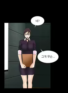 Page 480 of Dark Game Ch.0-31 - preview thumbnail