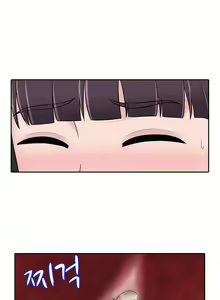 Page 494 of Dark Game Ch.0-31 - preview thumbnail